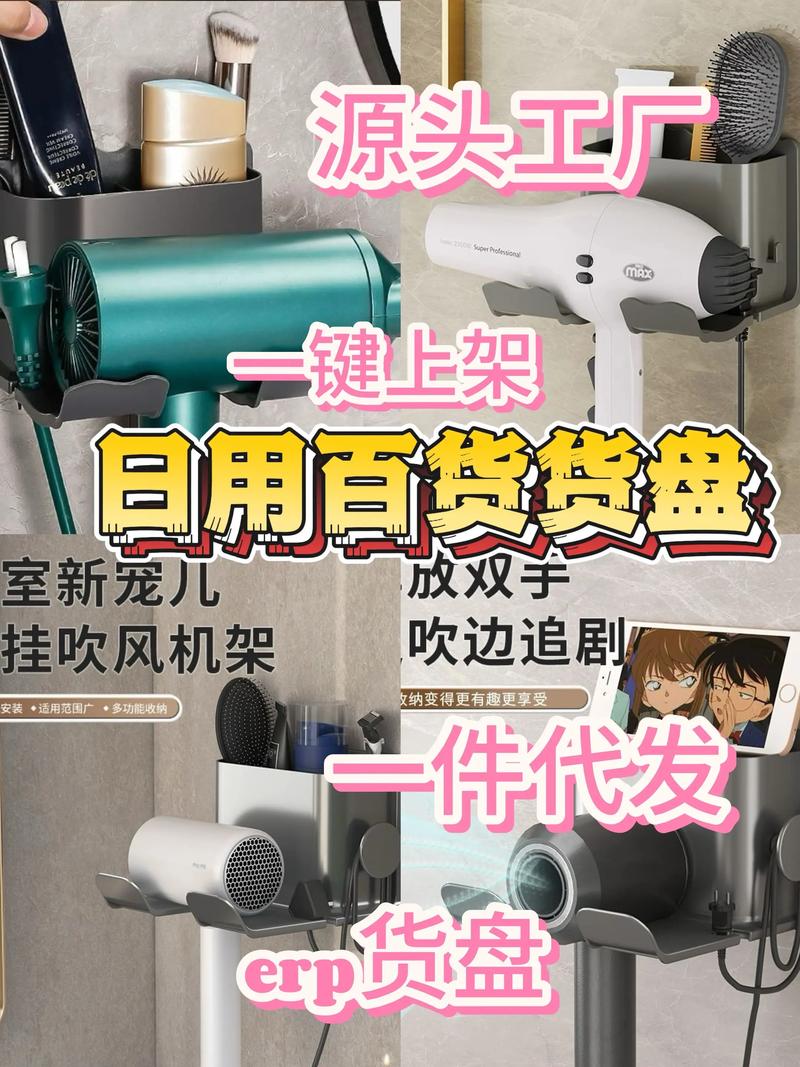 一件代发#源头工厂#日用百货供应链#百