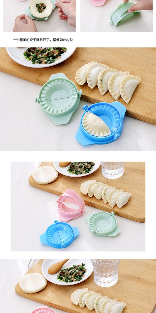 水饺饺子模具包饺子神器饺子器捏饺子皮模具水饺机